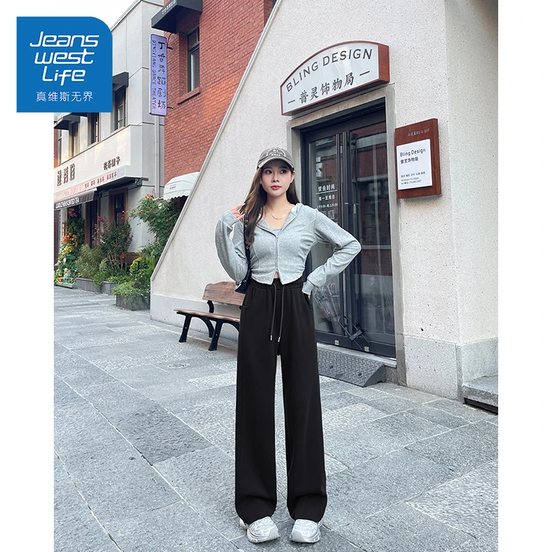 真维斯无界春夏显高拼接直筒裤女高腰休闲裤垂感拖地阔腿长裤女装