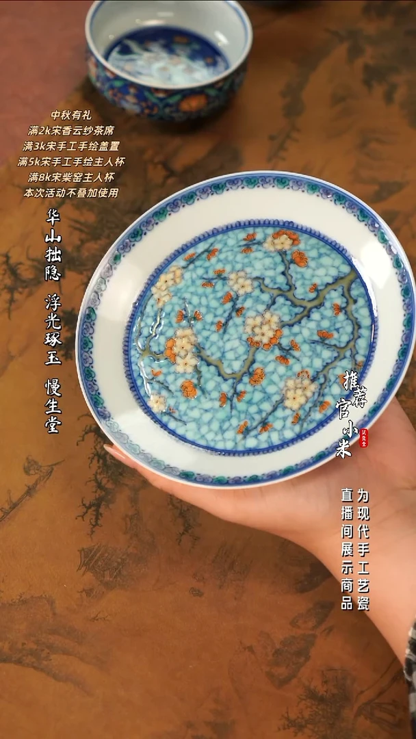 玗琪轩   柴窑青花斗彩