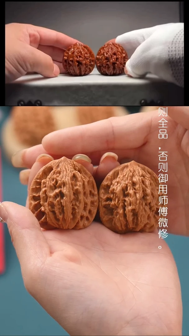 文玩核桃把件40尺至尊虎