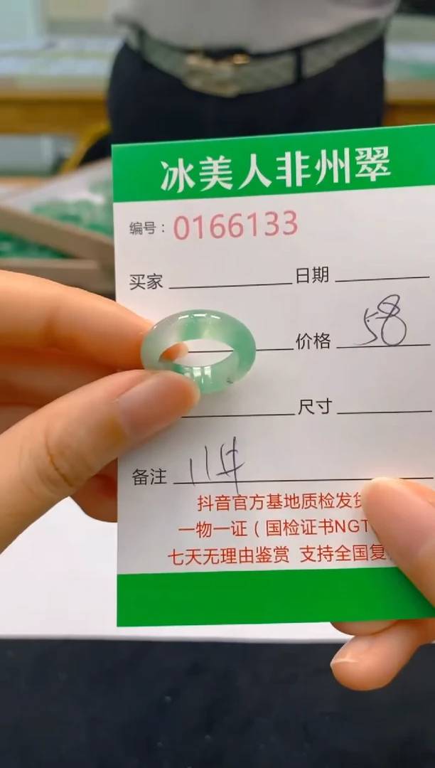 【闪购商品】石英质玉戒指未镶嵌6133