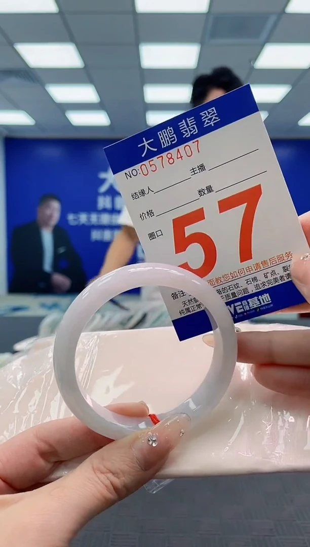 翡翠手镯未镶嵌AAAAAAAAAAAAAAAA