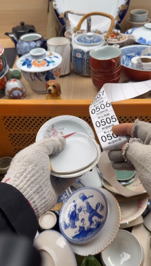 504默认微瑕，满20元包邮