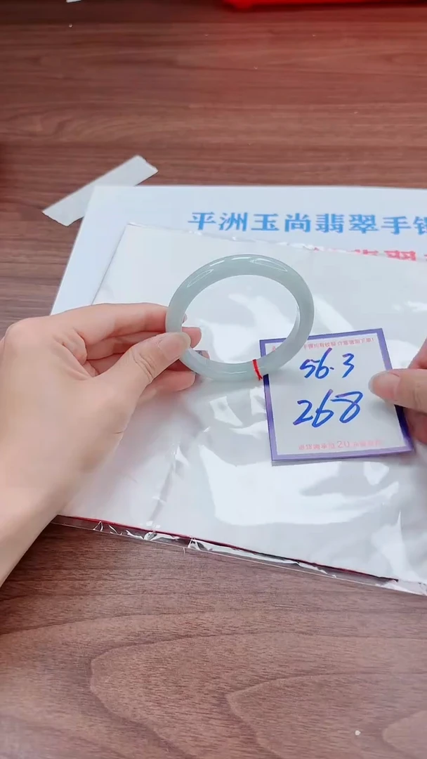 未镶嵌手镯翡翠11111111
