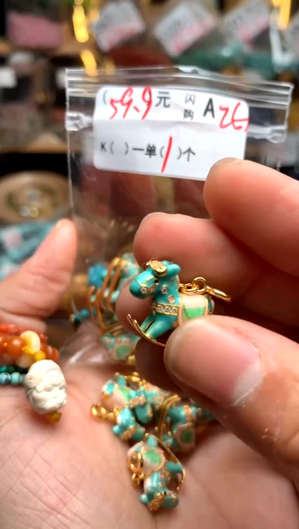 【闪购商品】琥珀珠宝奇石未镶嵌A26