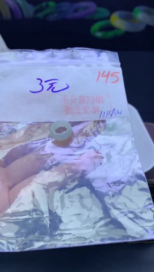 颈饰未镶嵌翡翠145毛货需精细抛光+挂件+3元