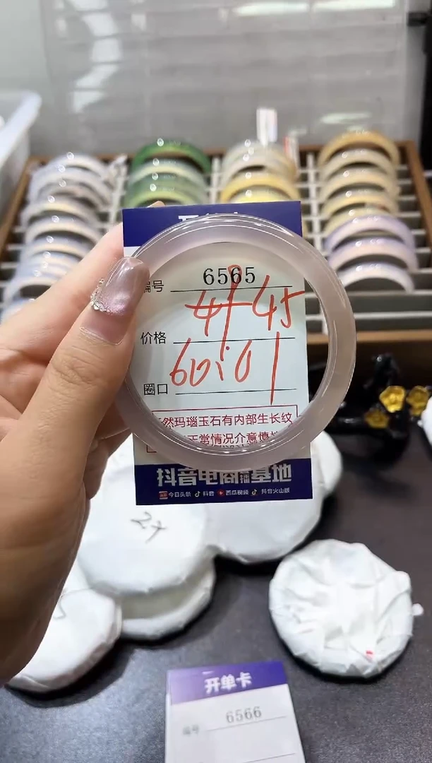 手镯玛瑙/玉髓未镶嵌6565