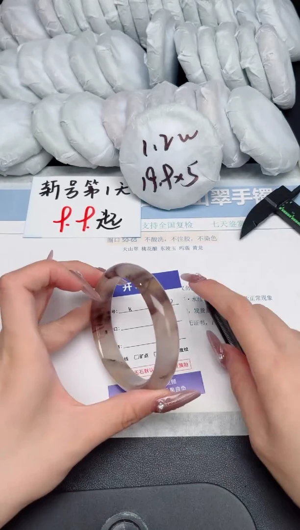 石英质玉手镯未镶嵌K140-63