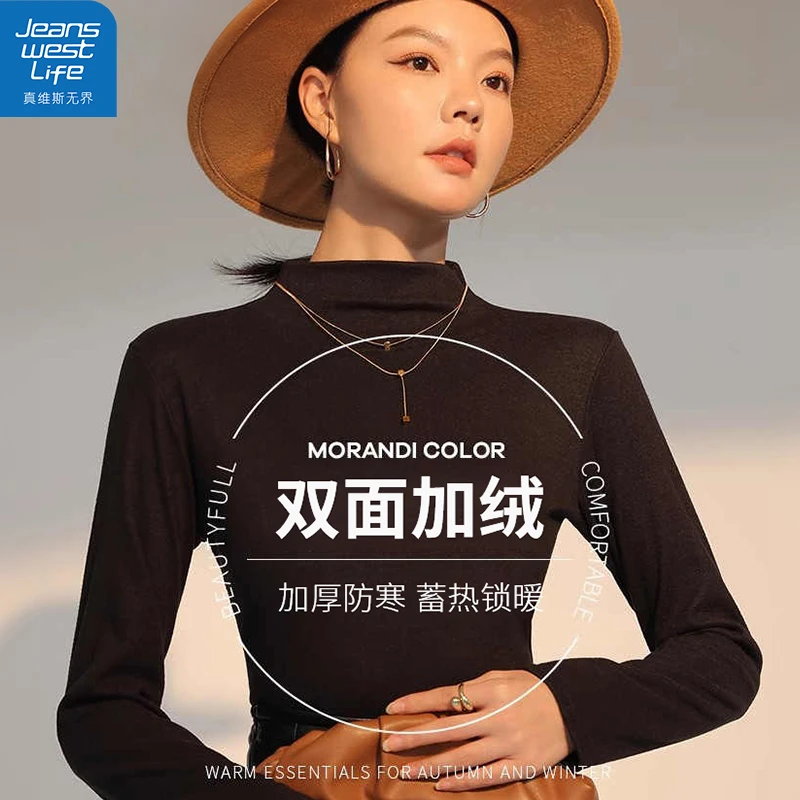 真维斯无界女士半高领薄绒打底衫冬季简约时尚保暖亲肤日常上衣S