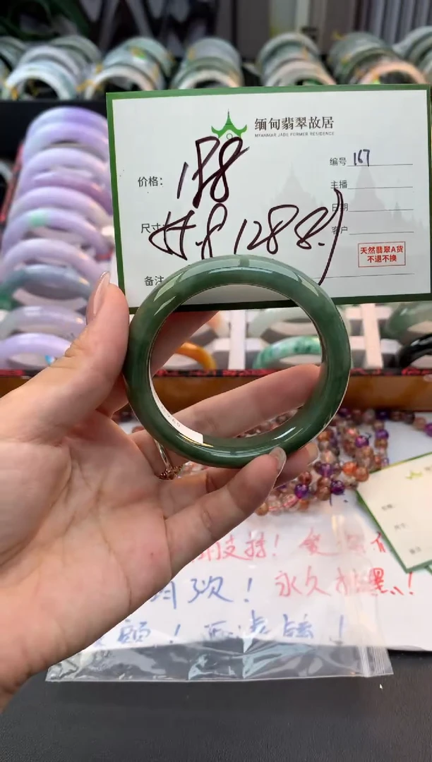 未镶嵌定制翡翠毛货需精细抛光+多样性拍1发1