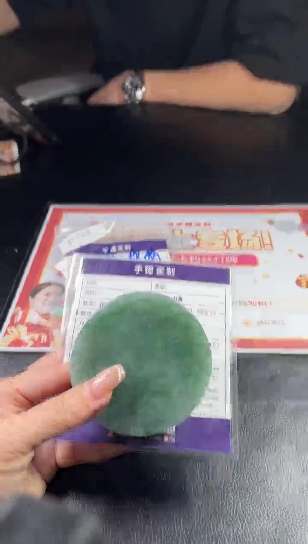 【闪购商品】定制翡翠手镯未镶嵌定制手镯AJC/DZS