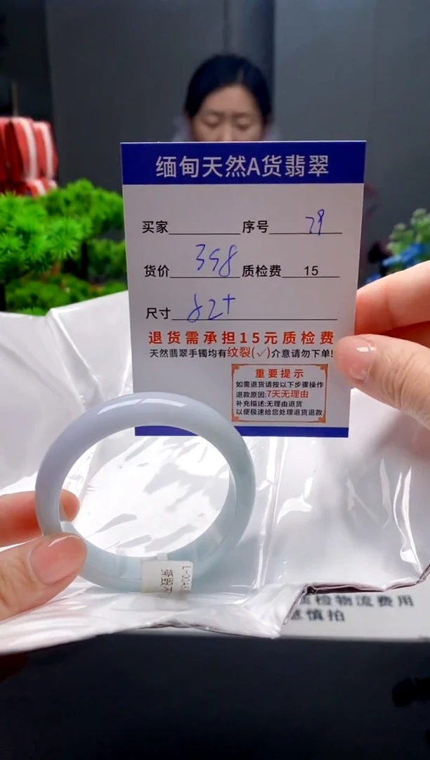 未镶嵌手镯翡翠79缅甸天然A货翡翠需包容瑕疵，介意慎拍