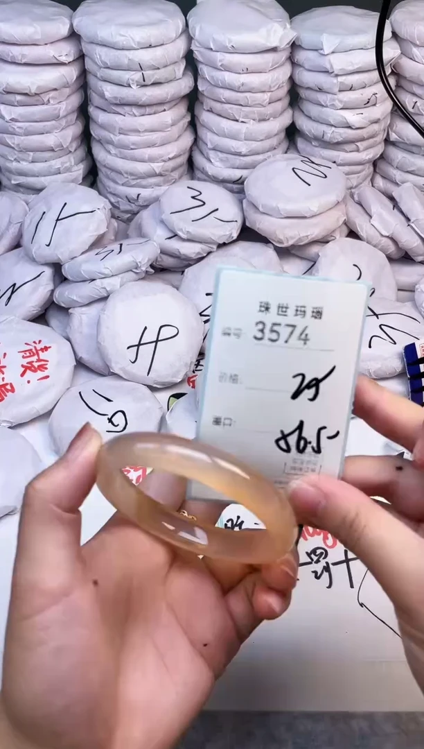 手镯玛瑙/玉髓未镶嵌3574
