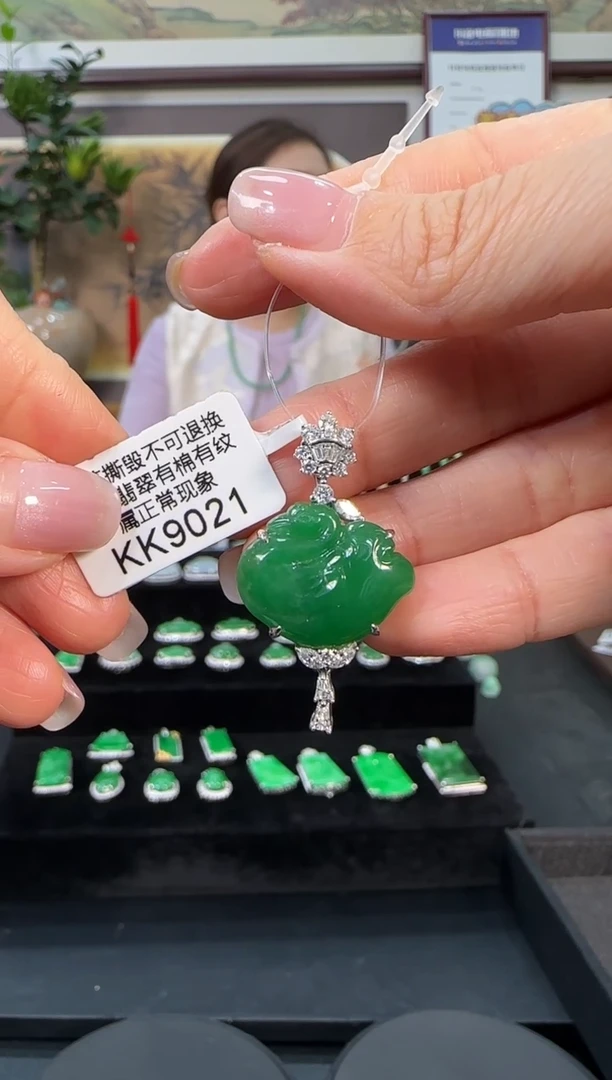 颈饰18K金镶嵌翡翠KK9021福袋