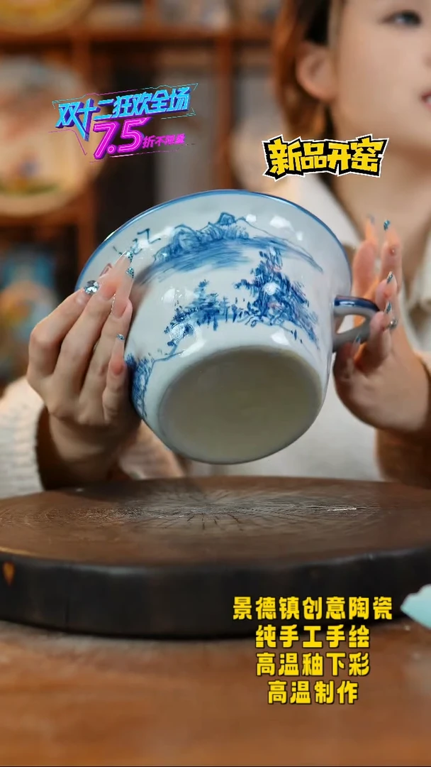 其他陶547景德镇陶瓷