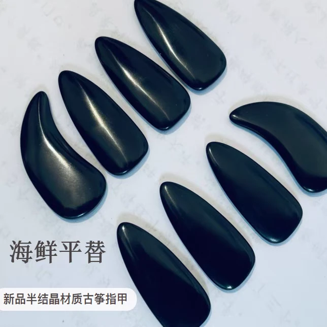 专业古筝弧面指甲成人练功考级演奏手工打磨遥指神器