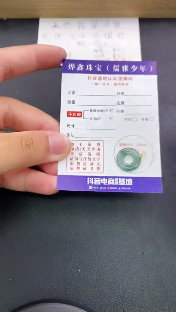 翡翠18K金镶嵌颈饰天然翡翠A货赠皮绳