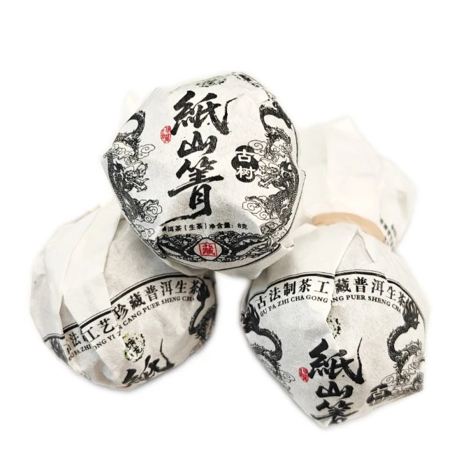 2018年(纸山箐)头春普洱生茶手工龙珠8克