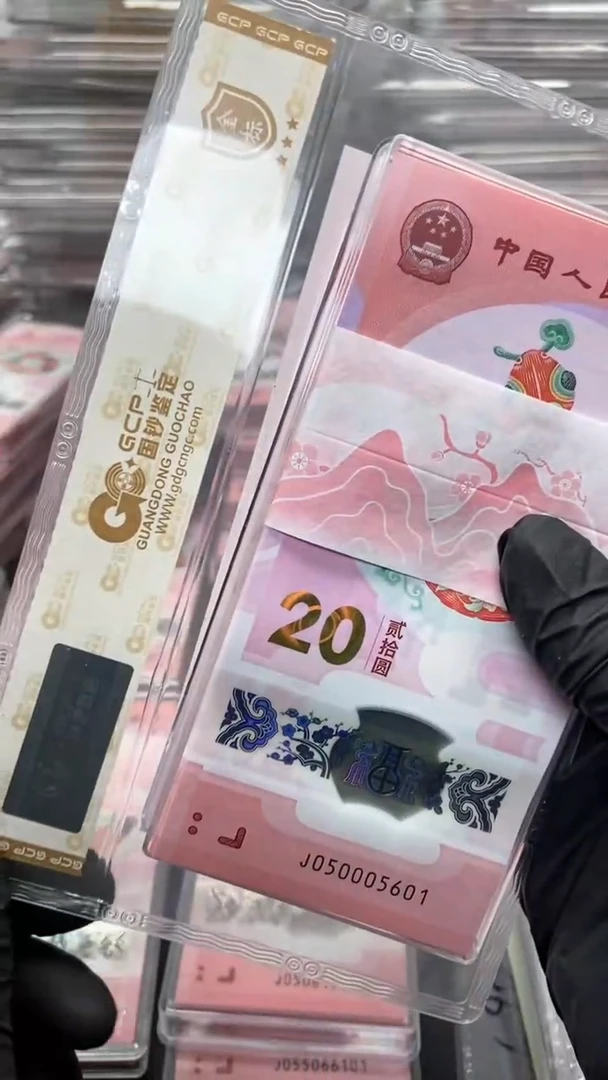 【闪购商品】塑料蛇钞定金一旦售出不退不换