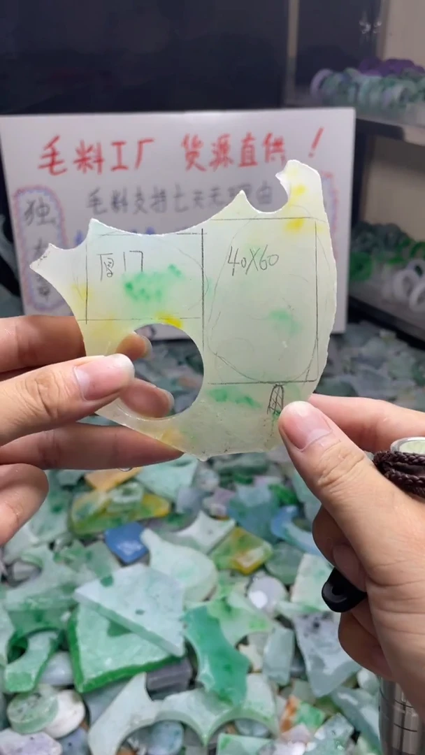 玉冰黄加绿边角毛胚