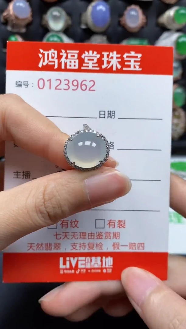 银S925镶嵌戒指翡翠3962