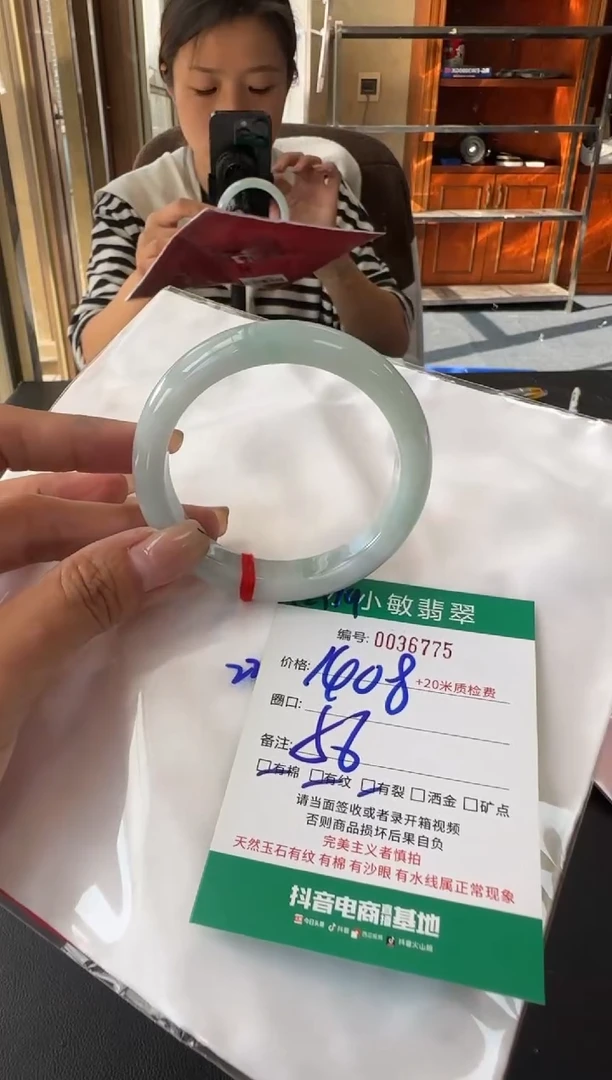 未镶嵌手镯翡翠A货手镯