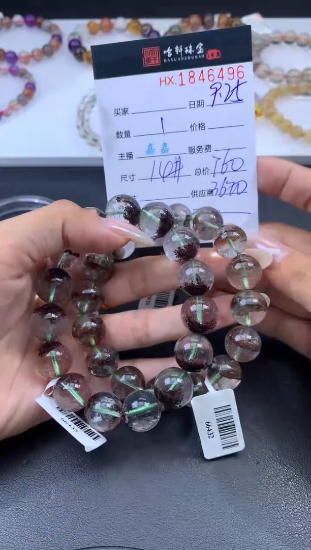 未镶嵌手串水晶哈轩 手串1（有纹有裂）（多样性发其一）