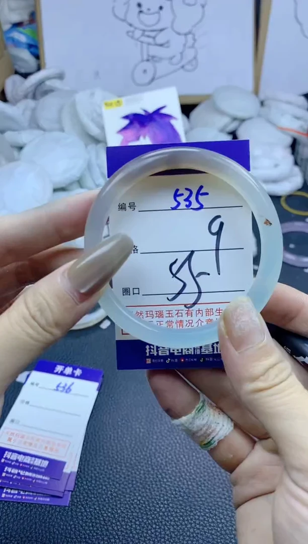 手镯玛瑙/玉髓未镶嵌535