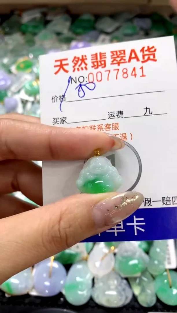 颈饰18K金镶嵌翡翠1111111111111111