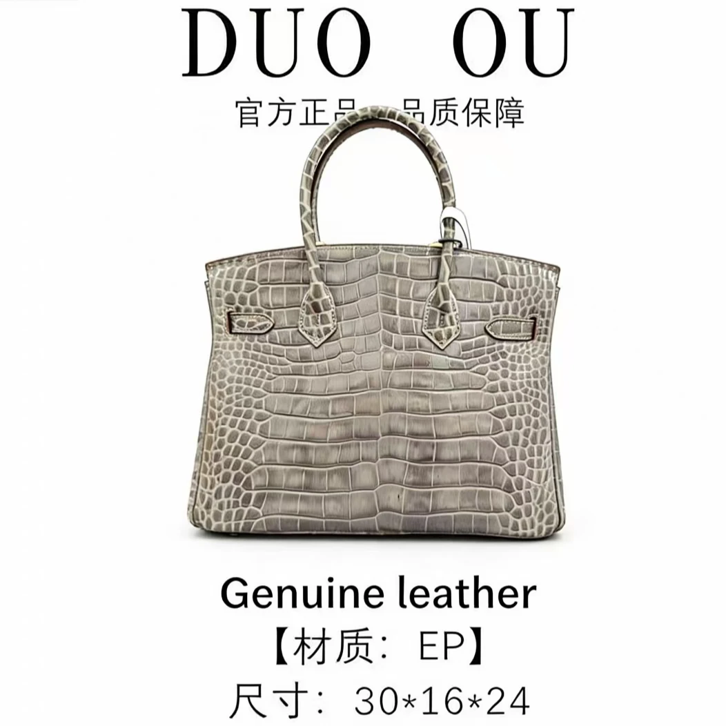DUO OU【30CM斑鸠灰金扣】时尚百搭轻奢简约大号30495