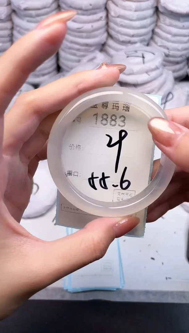 手镯玛瑙/玉髓未镶嵌1883