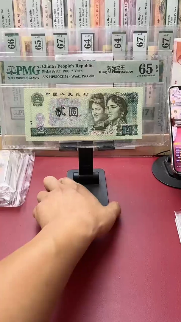 65分绿幽灵50002152习