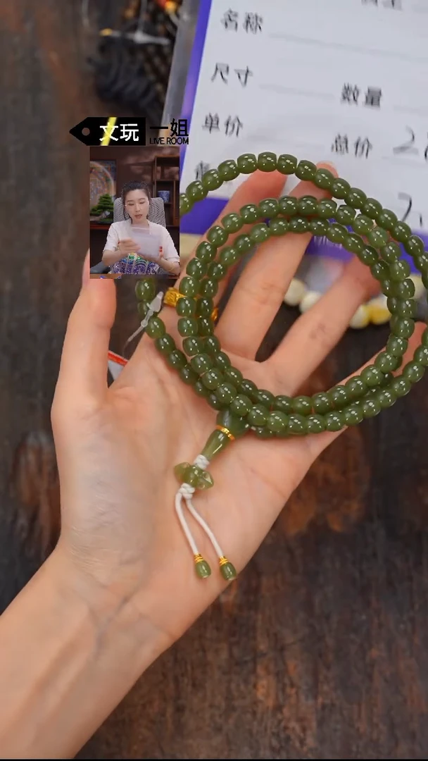 和田玉未镶嵌珠宝奇石浪*让玉