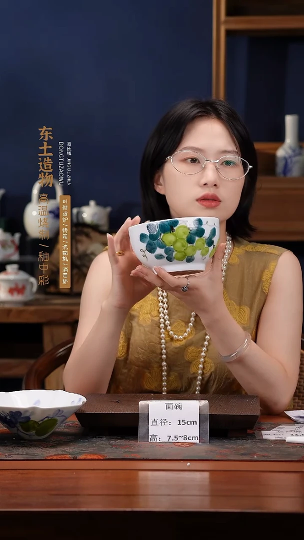 陶瓷景德镇高温釉中彩面碗直径15高7.5-8