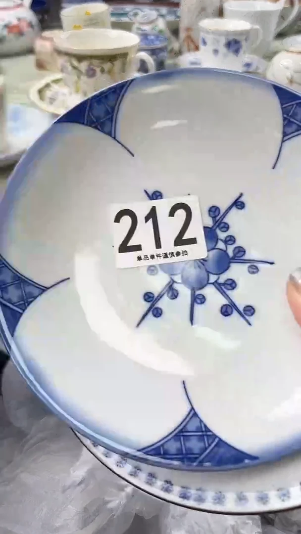 用****4212