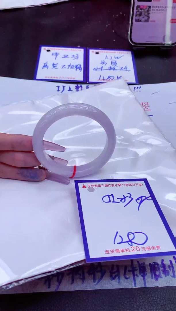 翡翠手镯未镶嵌11111111