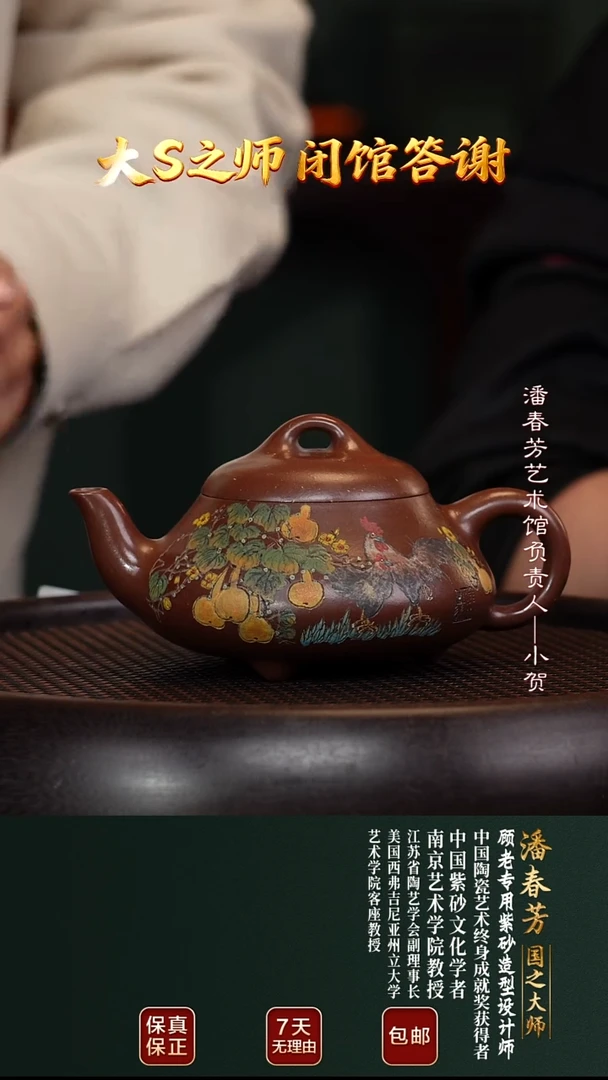 茶壶紫砂PCF55汉棠瓢老紫泥270cc