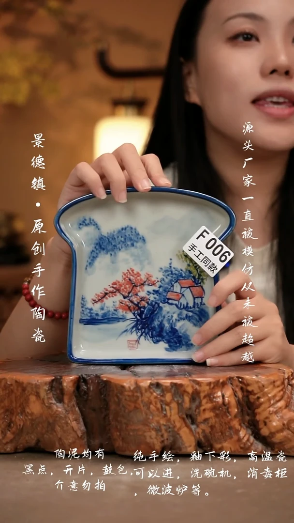 其他F006新十二器瓷器
