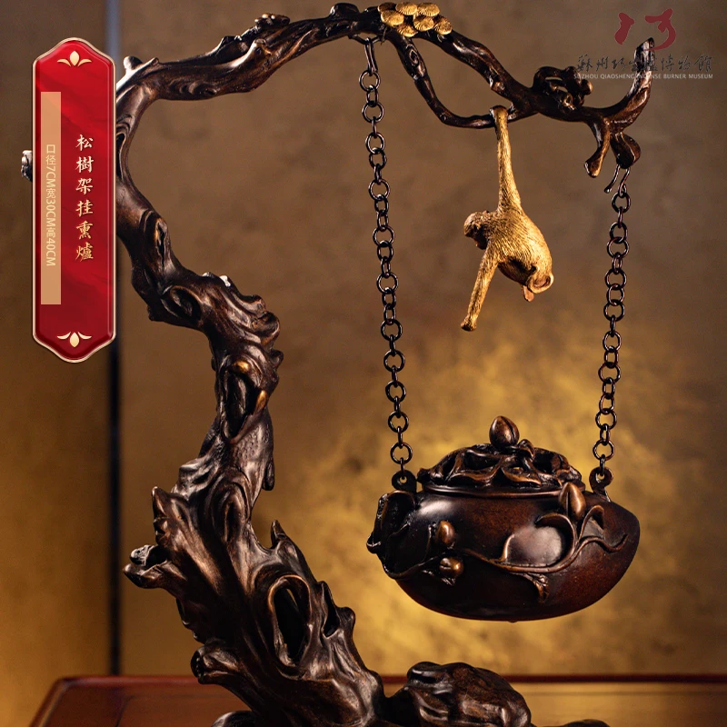 巧生炉陈巧生松树架挂熏炉香炉仿古手工陈设熏香家用文房收藏铜器