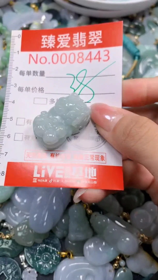 吊坠(不含链)未镶嵌翡翠8443
