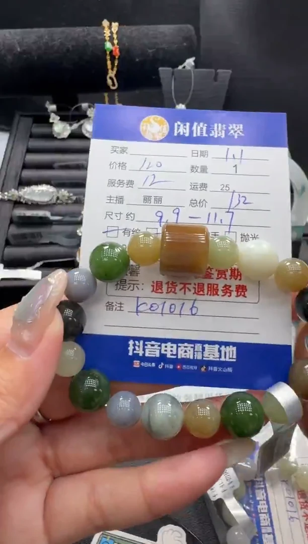 未镶嵌手串和田玉和田玉珠串