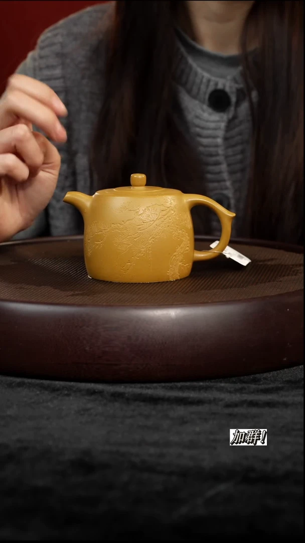 茶壶紫砂JS815196克什米尔鸡油黄井栏200c