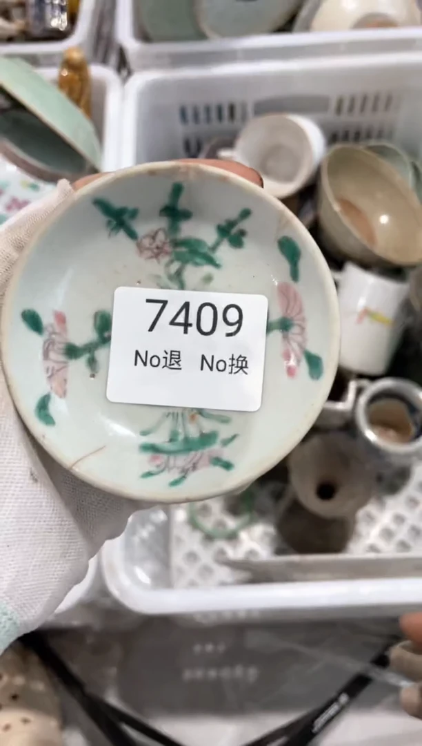 器艺**辉55667788202508047409