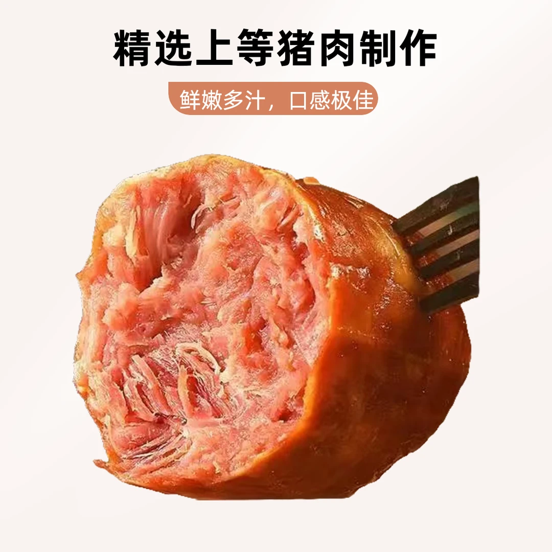 豫叶秃哥拍四根发10根雨润精品肘花王无淀粉熏煮火腿开袋即食零食