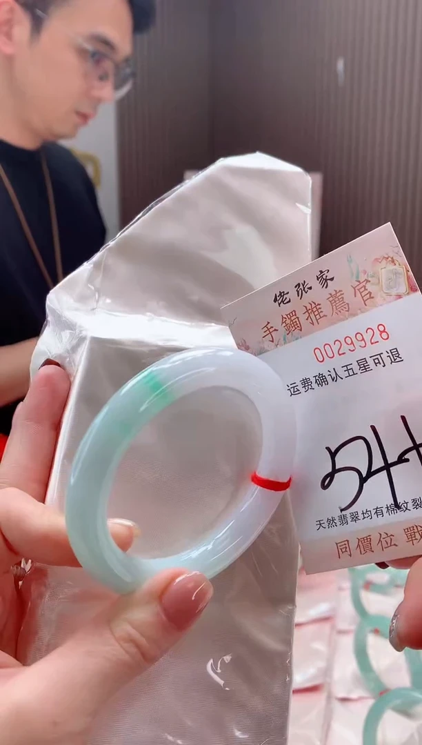 未镶嵌手镯翡翠天然缅甸A货翡翠