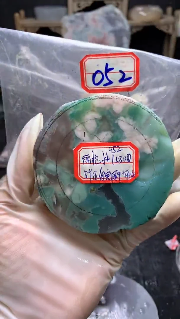 【闪购商品】定制玛瑙...........未镶嵌-052