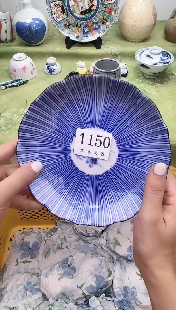 瓷片刘**?           1150