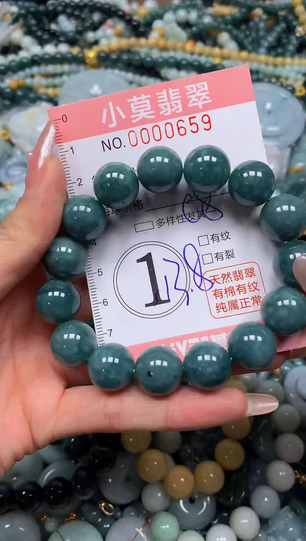 颈饰未镶嵌翡翠闪购00659