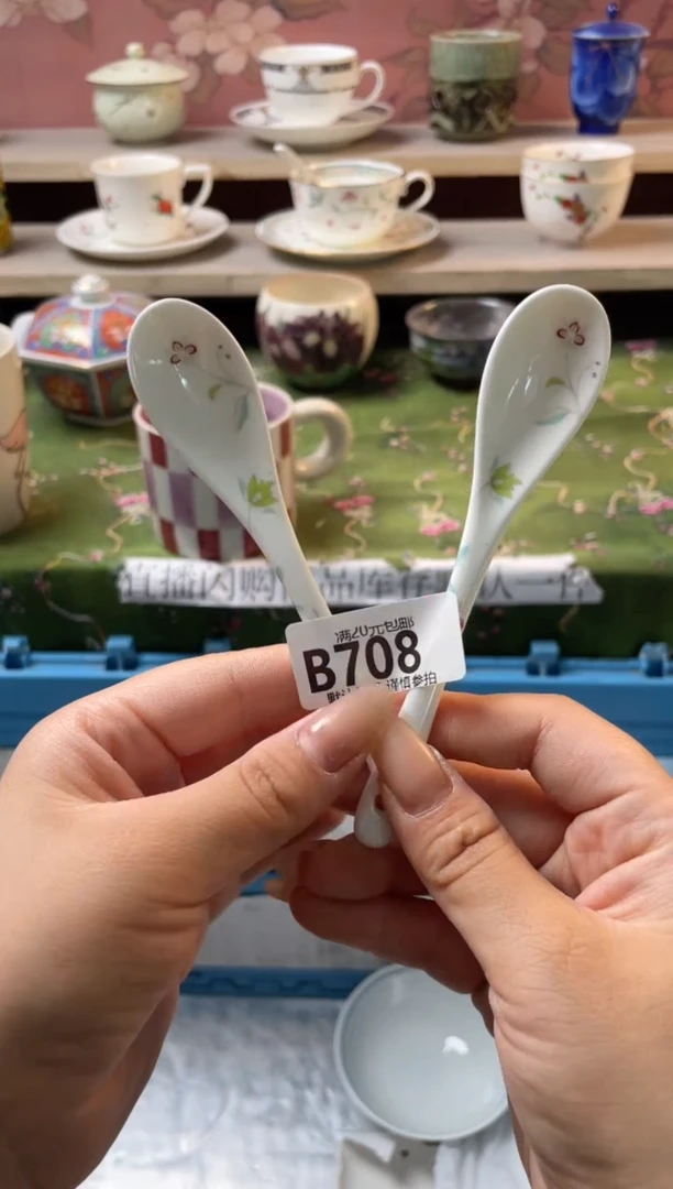 瓷片瓷器瓷器B708