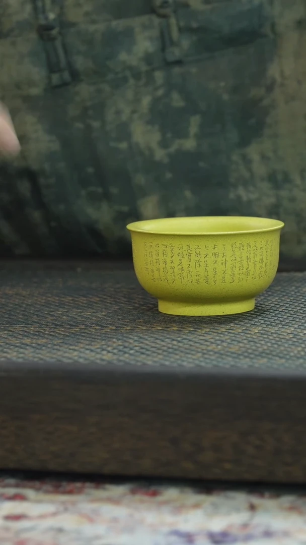 茶杯紫砂非遗茶器-心经