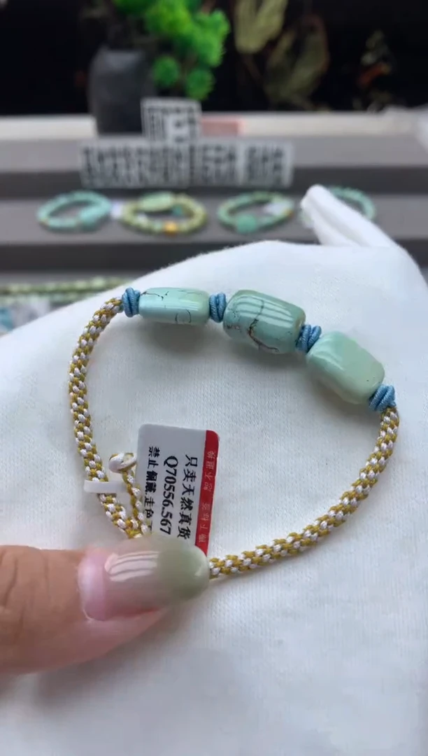 绿松石未镶嵌手链A38